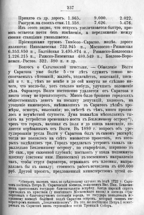 Страница 307