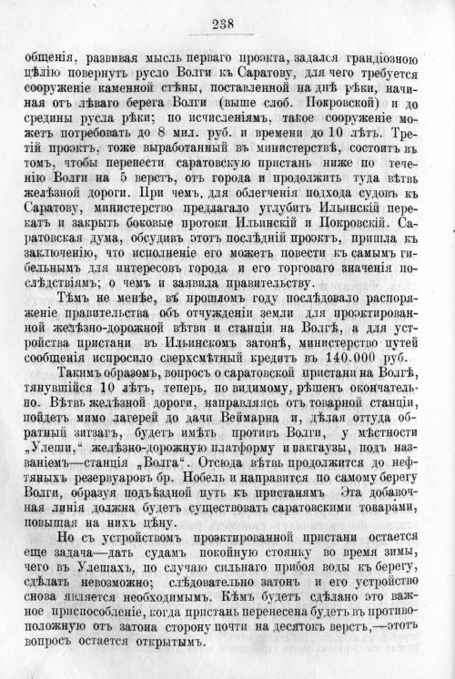 Страница 308