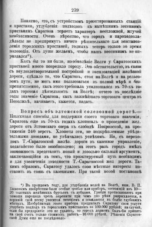 Страница 309