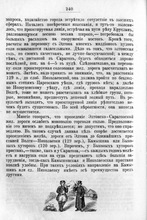 Страница 310