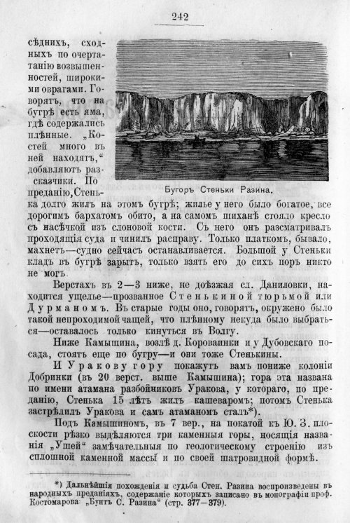 Страница 312