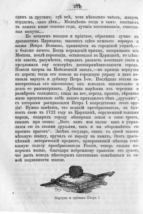 Страница 318