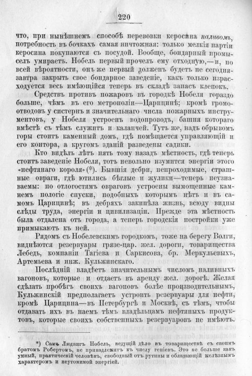 Страница 322