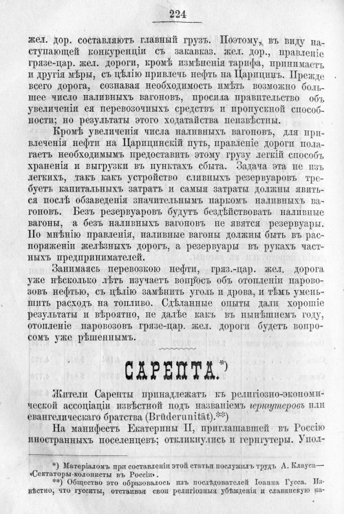 Страница 326
