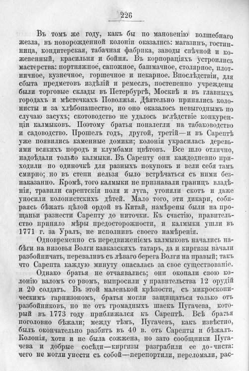 Страница 328