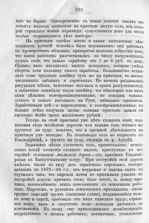 Страница 332