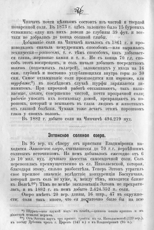 Страница 344