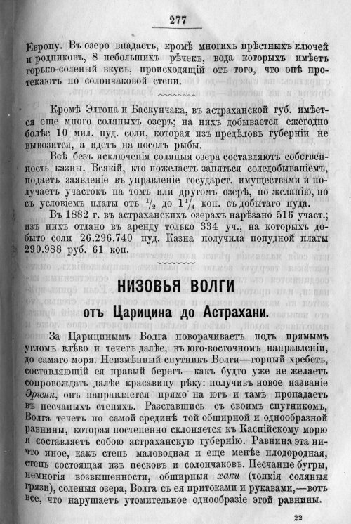 Страница 345