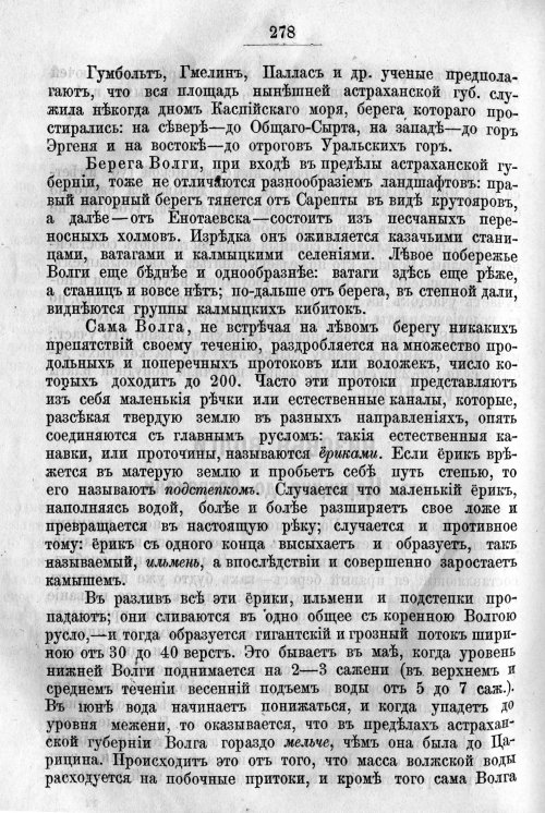 Страница 346