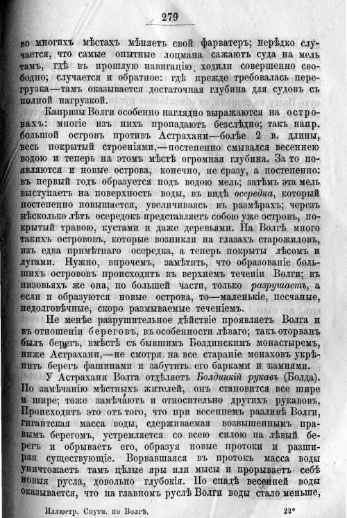 Страница 347