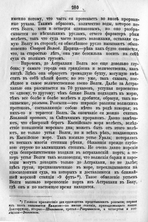 Страница 348