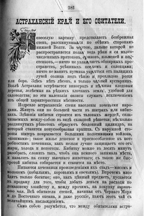 Страница 349