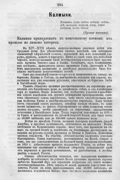 Страница 352
