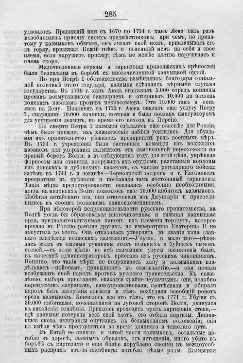 Страница 353