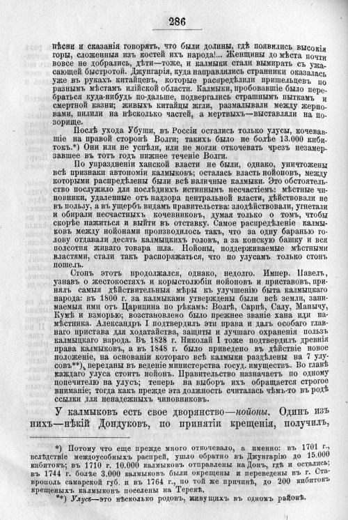 Страница 354
