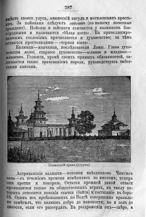 Страница 355