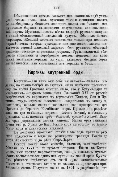 Страница 357