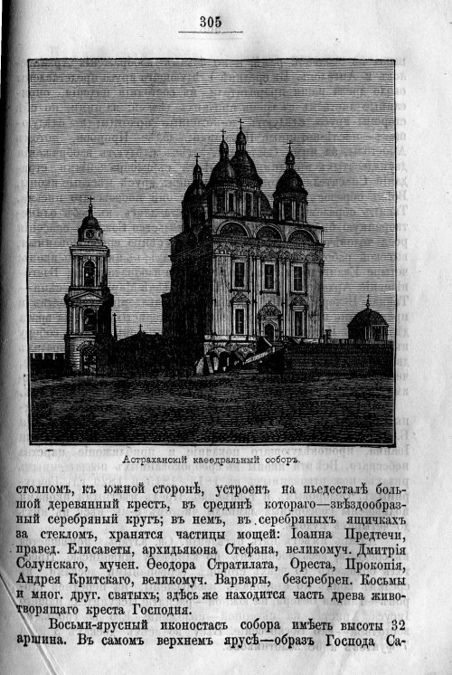 Страница 373