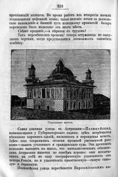 Страница 378