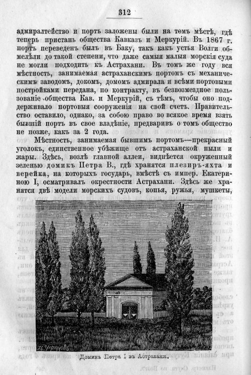 Страница 380