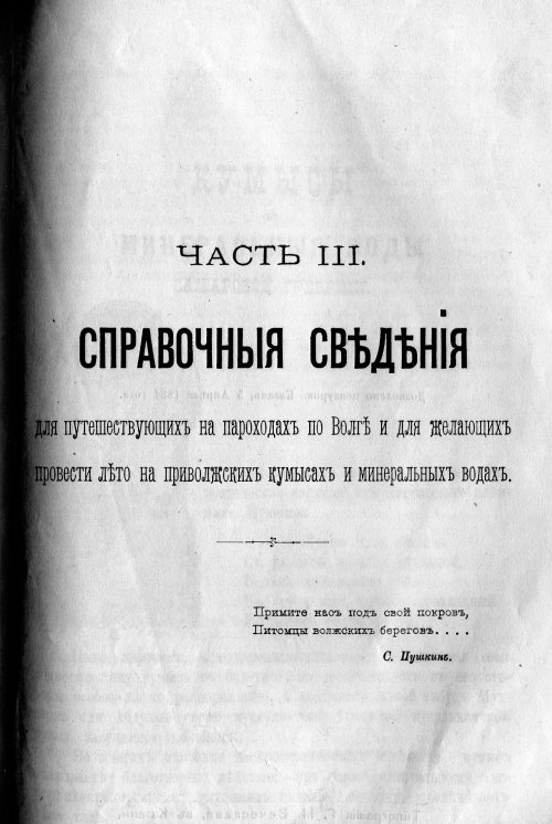 Страница 401