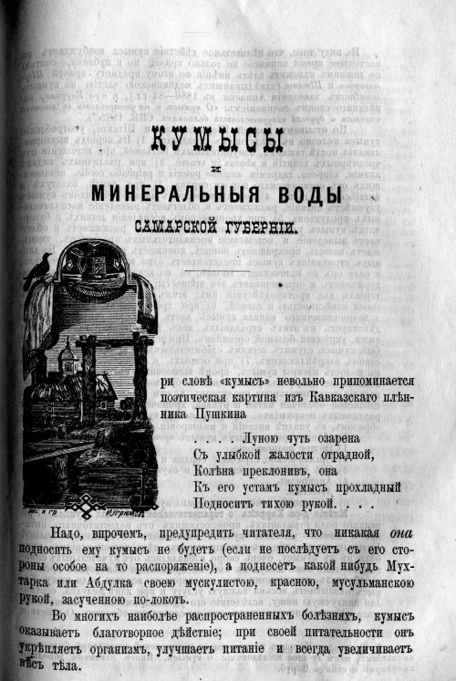 Страница 403