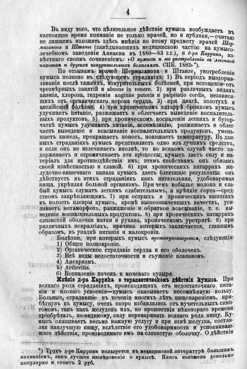 Страница 404