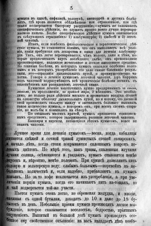 Страница 405