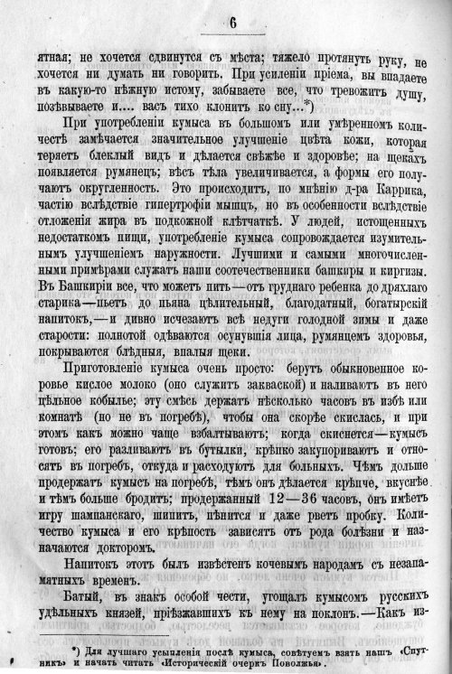 Страница 406