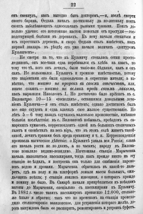 Страница 422