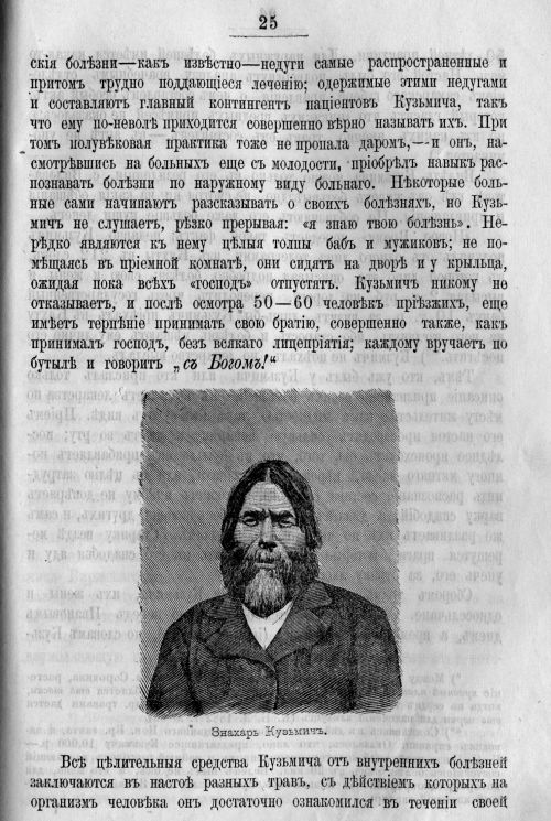 Страница 425