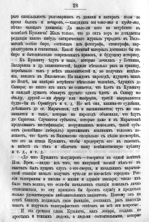 Страница 428
