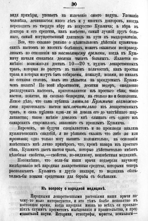 Страница 430