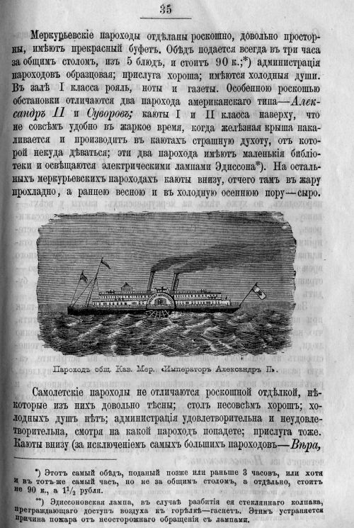 Страница 435