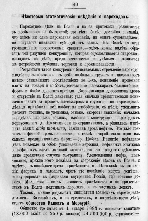 Страница 440