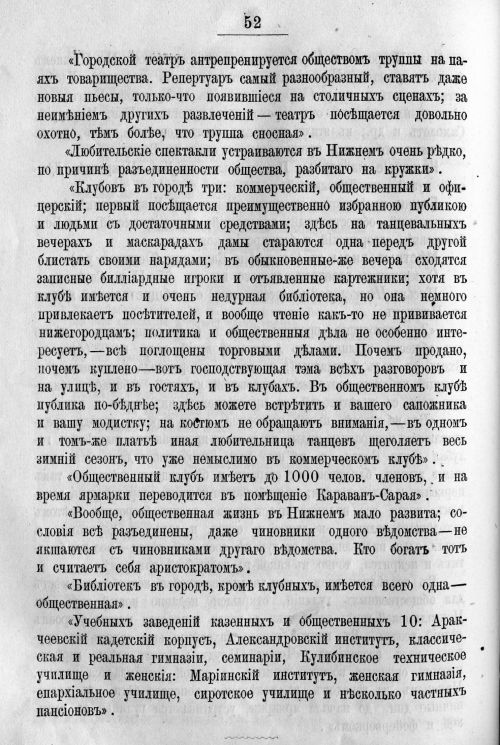 Страница 452