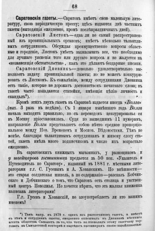 Страница 468