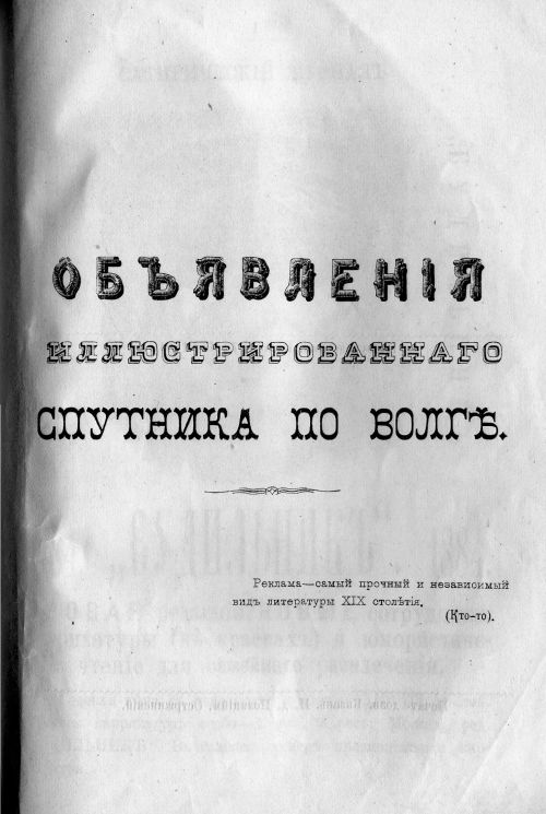 Страница 473