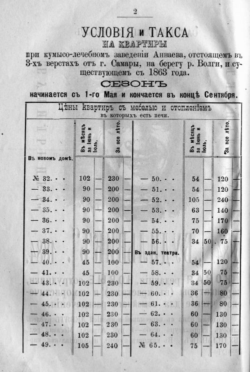 Страница 476
