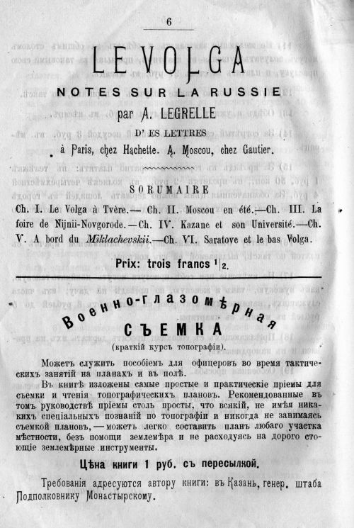 Страница 480