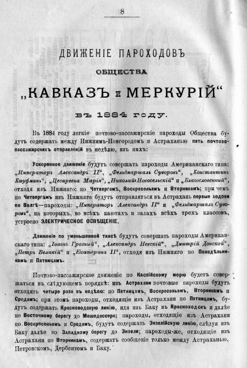 Страница 482