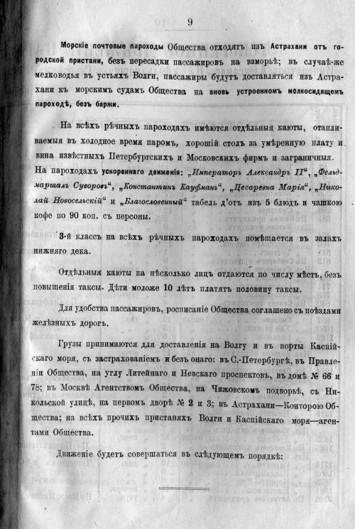 Страница 483
