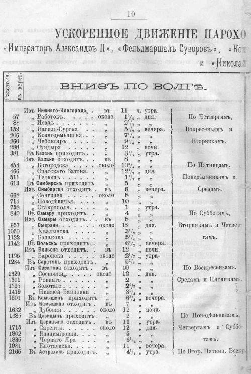 Страница 484