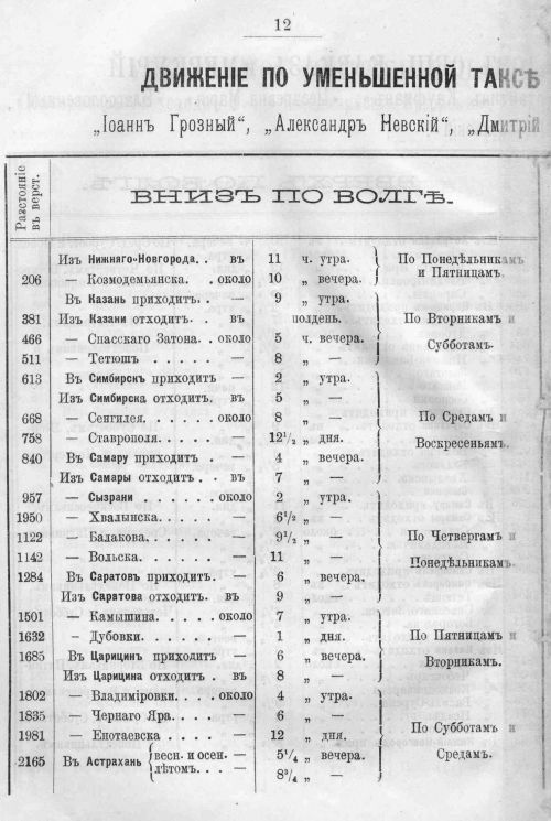Страница 486