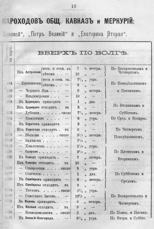 Страница 487