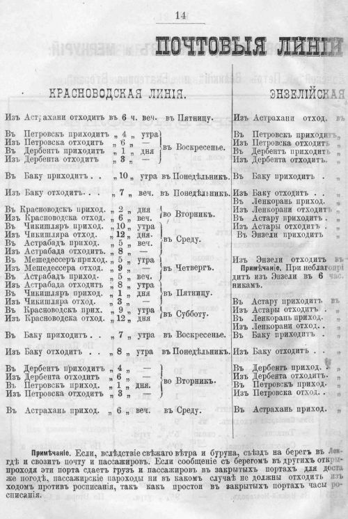 Страница 488