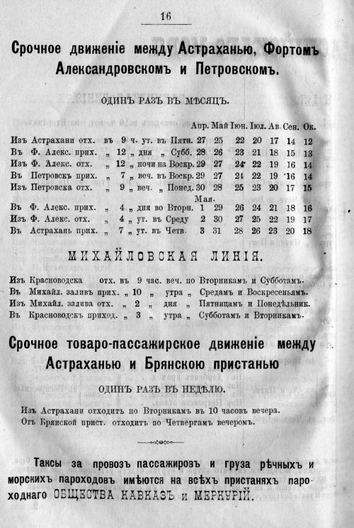 Страница 490