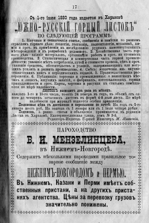 Страница 491