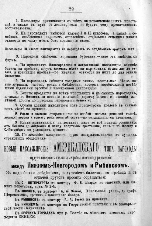 Страница 496