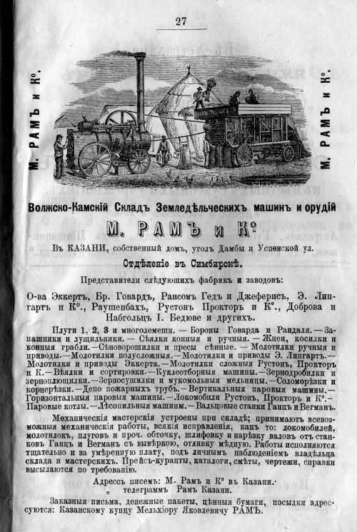 Страница 501